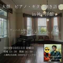 01 - 大督 - 影法師