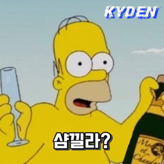 샴낄라?