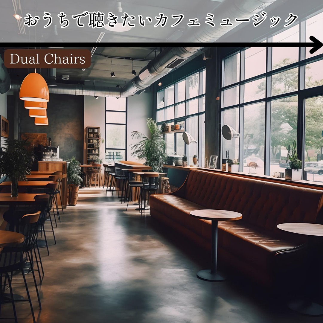 Stream Steaming Cafe Stories by Dual Chairs | Listen online for free on ...