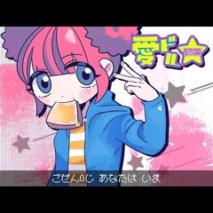 内田佳那 他の愛は全て私が美味しく頂きました 2016 Stream ₊⁺⊹꒰ঌゆるして猫!! ‪‪♡ iyan D1KE × 429 ♡ (prod.k4nji)໒‬‬