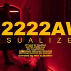 مهرجان هاااااااو اوكا وهيصه توزيع درامز جيكا 2021