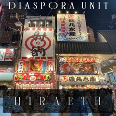 PREMIERE: Diaspora Unit - Volta [Filigran Records]