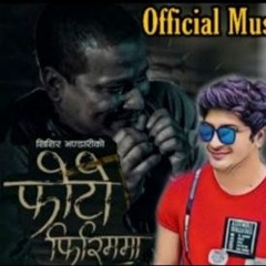 Photo Firim Ma - Pratap Das