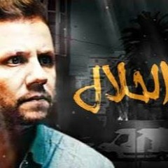 Awlad Lahlal Remix By Lac - Tallbeats