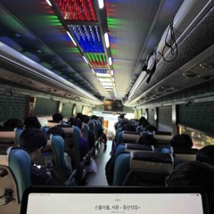 이기는 이들 빛나는 별들 - 스물아홉, 서른형제들