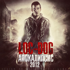 Такая любовь