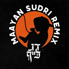 הדג נחש - חוץ מזה לא צריך כלום (Maayan Sudri Remix)