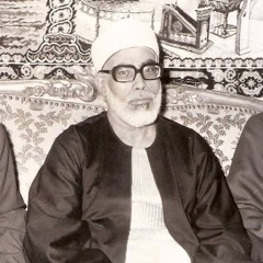 تلاوة نادرة  - سورة الرحمن كاملة للشيخ محمود خليل الحصري عليه رحمة الله