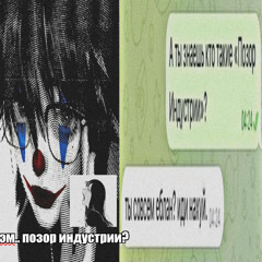 кратко о великом (prod.erdo caffeineracingclub)