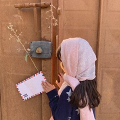 فيصل العطاوي - خاتم الأحباب