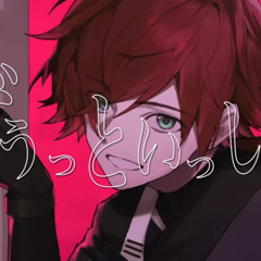 ずうっといっしょ！- ローレン・イロアス
