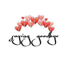saying goodbye .prod. p3bnch