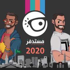 Mstdfr Show 2020