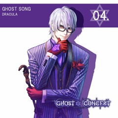 Insane Blood — Dracula [cv. 中島ヨシキ]