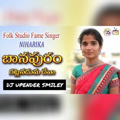 BAANAPURAM GATLANADUMA DEVA NEW FOLK SONG 2020 REMIX BY DJUPENDER SMILEY@8143128971&7386658834@