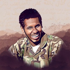 سَنعُود في الفَجر الجَديد