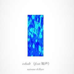 natsume&Hare cobalt（feat.知声）