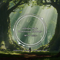 [리메이크] When the Morning Comes - 메이플스토리 엘리니아 BGM