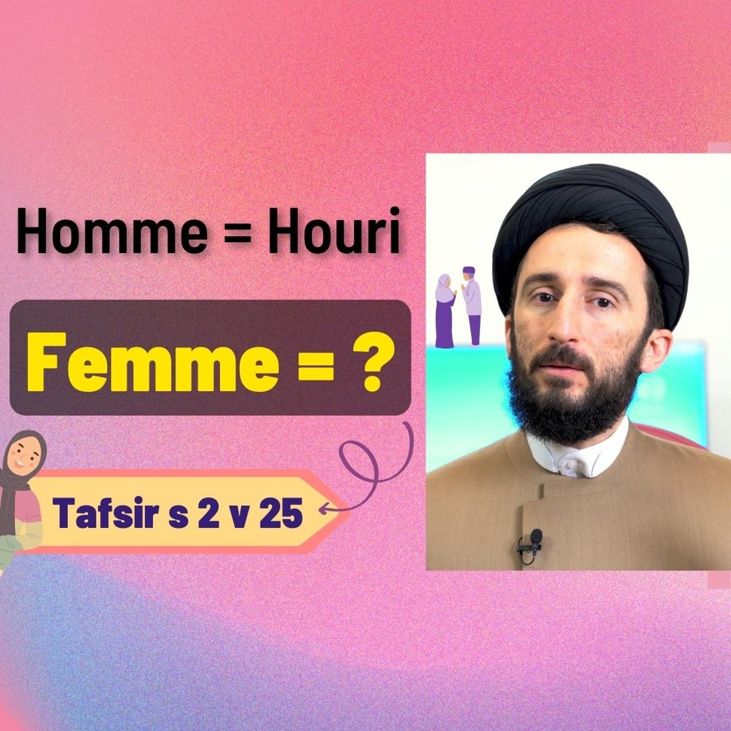 Sourate 2 al Baqara verset 25 Explication, Tafsir #31 | Homme, femme et Houri ! episode artwork