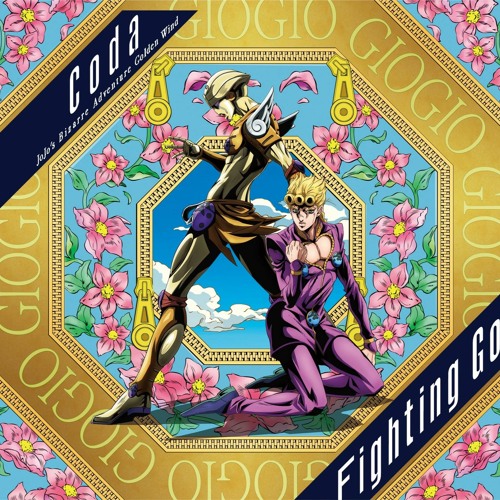 Fighting Gold (Instrumental)