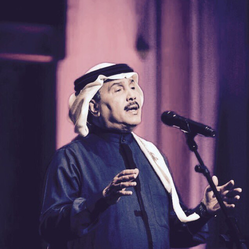 Stream انا لك يابريق الماس - محمد عبده by M'F69 | Listen online for free on  SoundCloud
