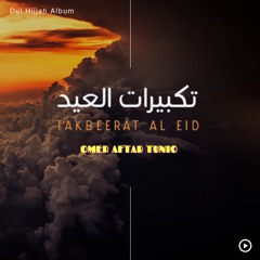 Takbeer Al Eid