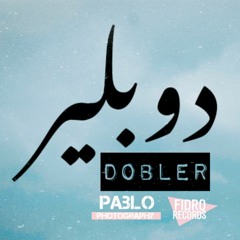 Amado - Dobler | أمادو - دوبلير