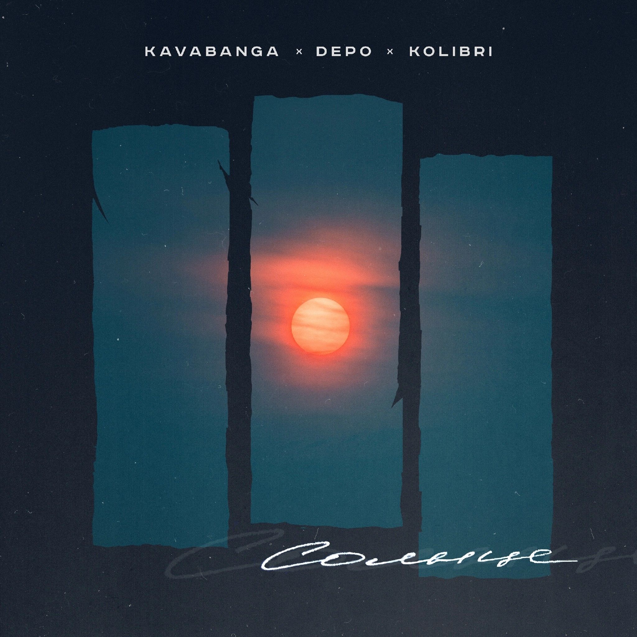Download Kavabanga Depo Kolibri — Солнце