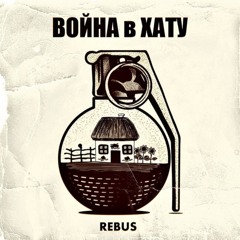 Маленький крест