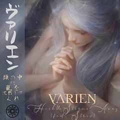 Varien - Hush The Storms Away (feat. STRIX)