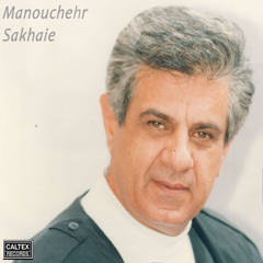 Ghonchehaye Narenj