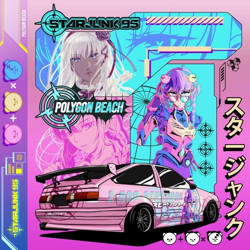 Starjunk 95 - Polygon Beach (Original Mix)