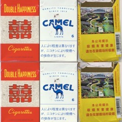 Vervemix 013: Isobel D'Cruz Barnes (Hexdebt)