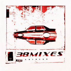 Just Do It feat. Metra & dkr (Speen Beats Remix)