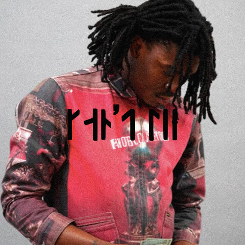 can't lie (prod. by gopeace!)