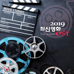 Unsquare Dance (영화 '그린북 (Green Book)')