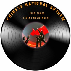 Chinese National Anthem - Instrumental