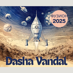 Fusion Festival 2025