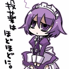 /ˈmeɪdnkɔː/