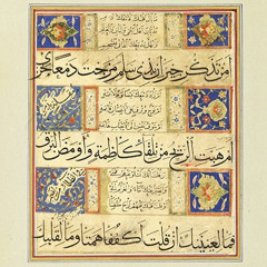 انشاد البردة - عيد الاضحى 05062025