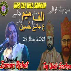 Alif Jane Meem Jane QawaaliQawaal Zaman Rahat Ali  Urs Taj Wali Sarkar Silsila E Sabriya Dilshadiya