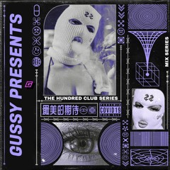 The Hundred Club Part 1 - Gussy Selections