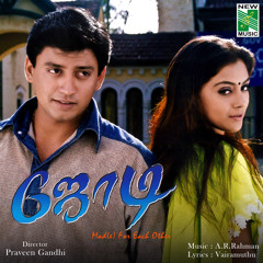 Oru Poiyavathu M