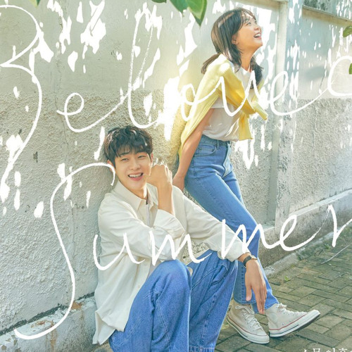 Stream (Clear Version) Our Beloved Summer OST Christmas Tree By V by