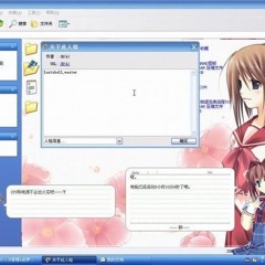 m i s l e d . ﹆ ഒ 𓍼 ﹅ ⋆ ⊹ . prod koukai and spaceboyry