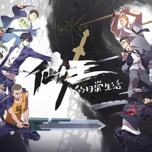 Xian Wang de Richang Shenghuo - Animes Online