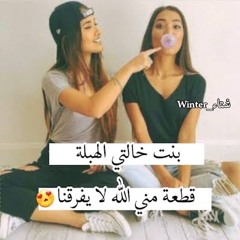 تفتيت | إدريسي