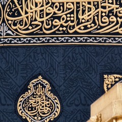 صلاة الفجر للشيخ بندر بليلة الثلاثاء ٢٩-١- ١٤٤٣هـ تلاوة من سورة الأعراف ١٨٧ - ٢٠٣