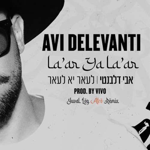 Avi Delevanti - La'ar Ya La'ar (Yuval Log Afro Remix 2025)