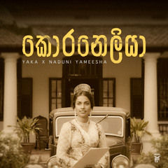 Koraneliya (feat. Sangeeth Fernando)